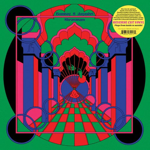 Shravanam [Vinyl] Vinyl Record