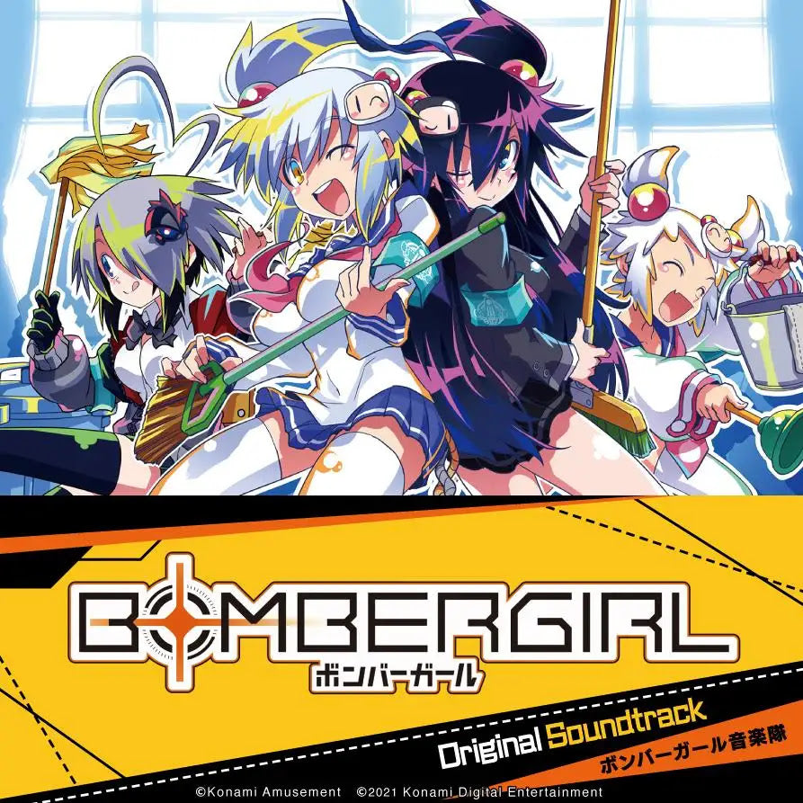 Bombergirl: Original Soundtrack Vinyl Record