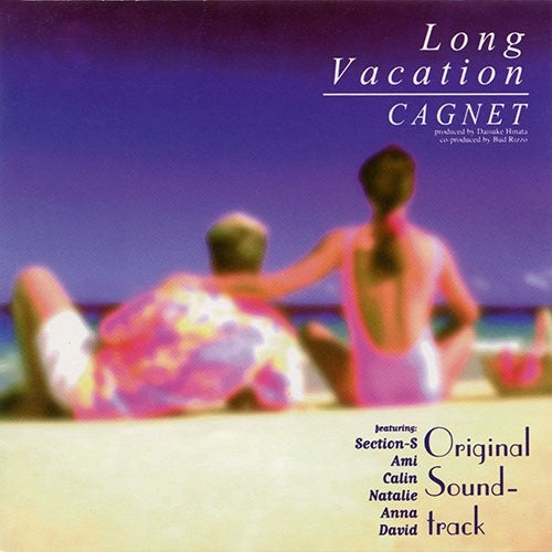 Long Vacation Original Soundtrack Vinyl Record