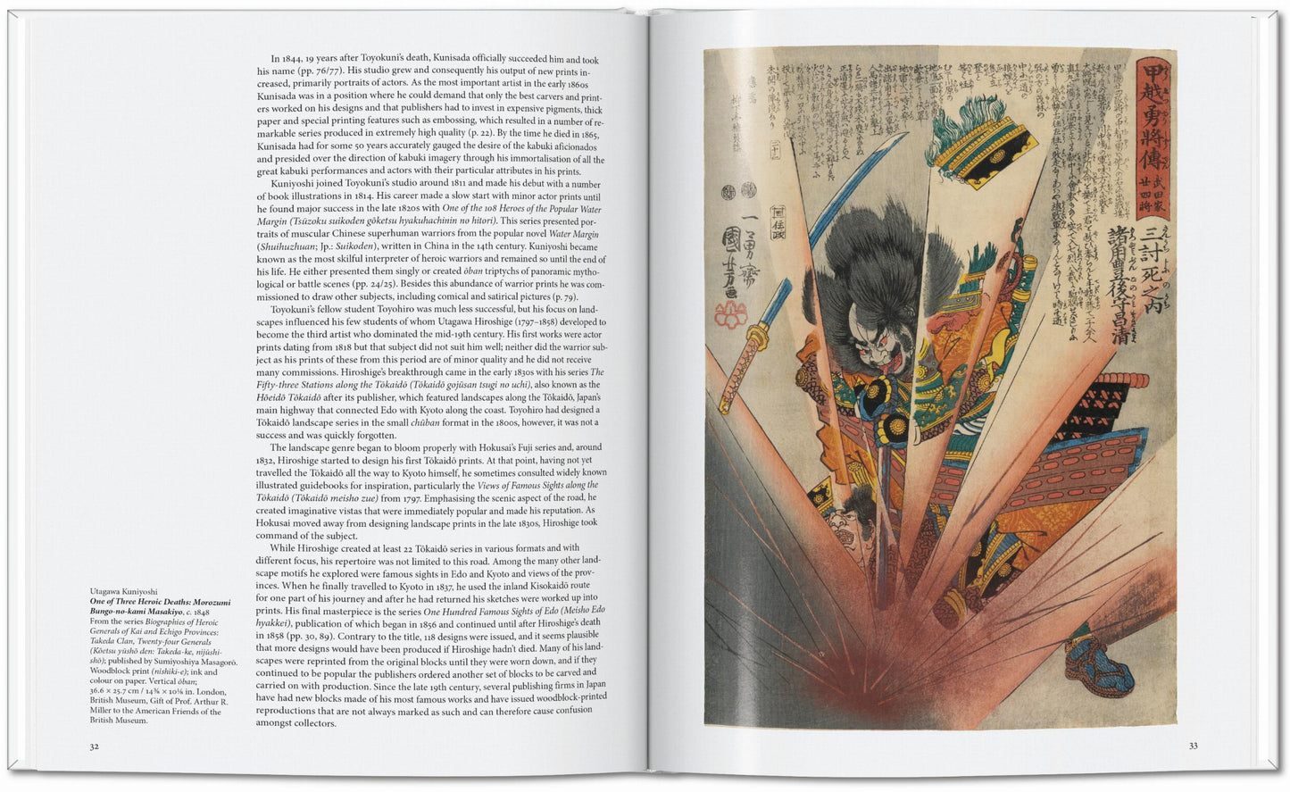 Japanese Woodblock Prints (English) Book
