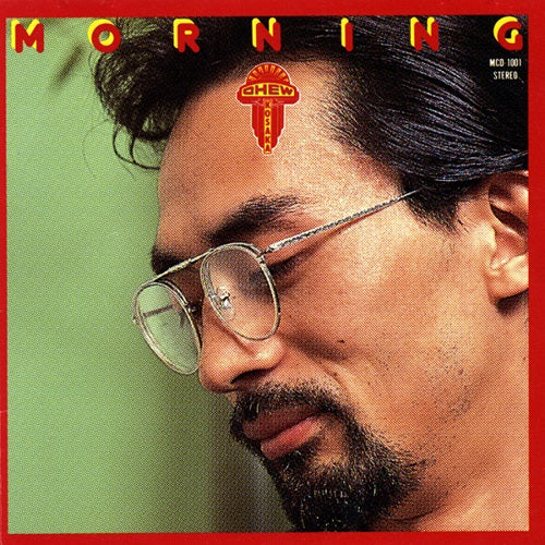 Morning [Vinyl] Vinyl Record