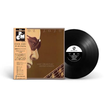 Masayuki Takayanagi - Cool Jojo Vinyl Record