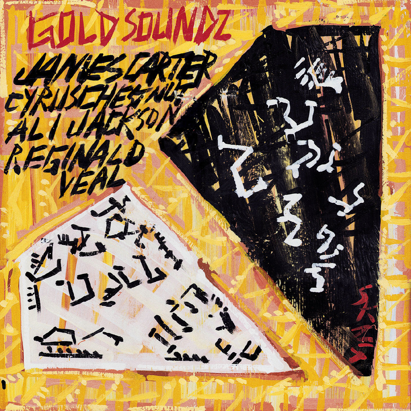 PRE-ORDER Cyrus Chestnut, Ali Jackson, & Reginald Veal Carte - Gold Soundz: A Jazz Tribute To Pavement [CD] Music CD