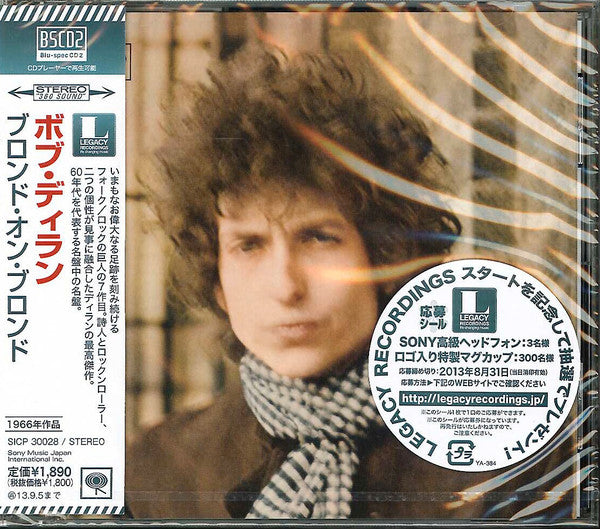 Bob Dylan - Blonde On Blonde  Music CD