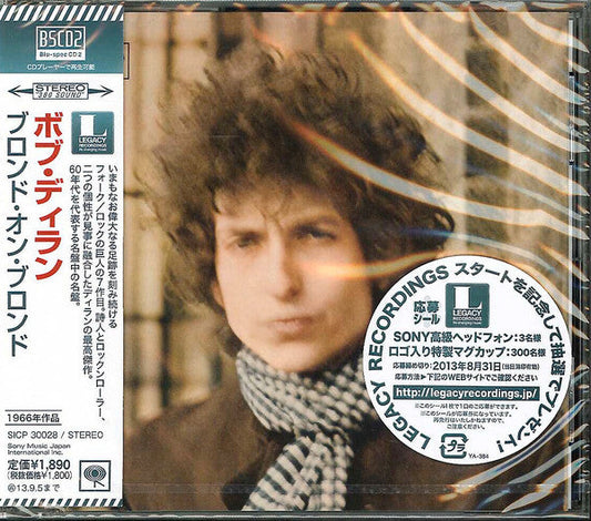 Bob Dylan - Blonde On Blonde  Music CD