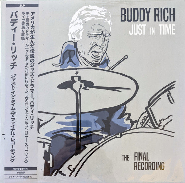 Just In Time - The Final Recording (I) Vinyl Record