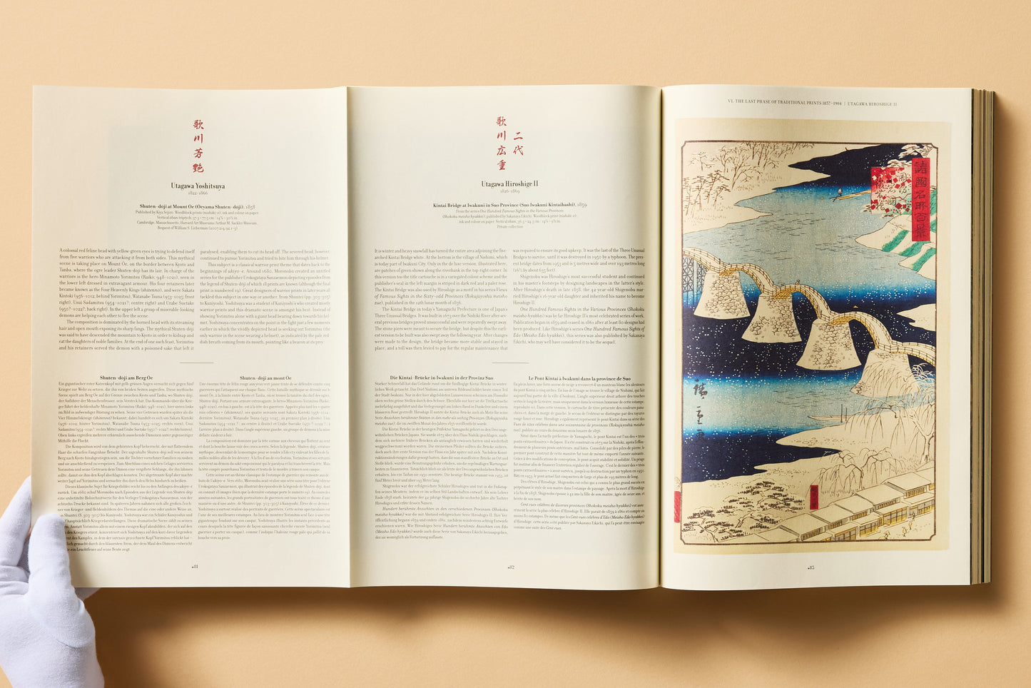 Japanese Woodblock Prints (German, French, English) Book