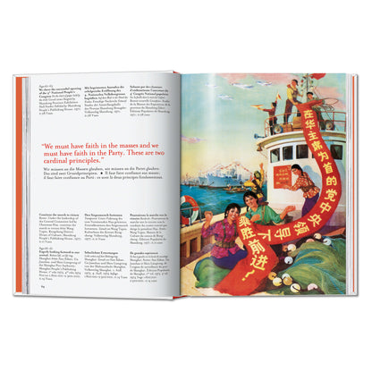 Chinese Propaganda Posters. 45th Ed. (German, French, English) Book