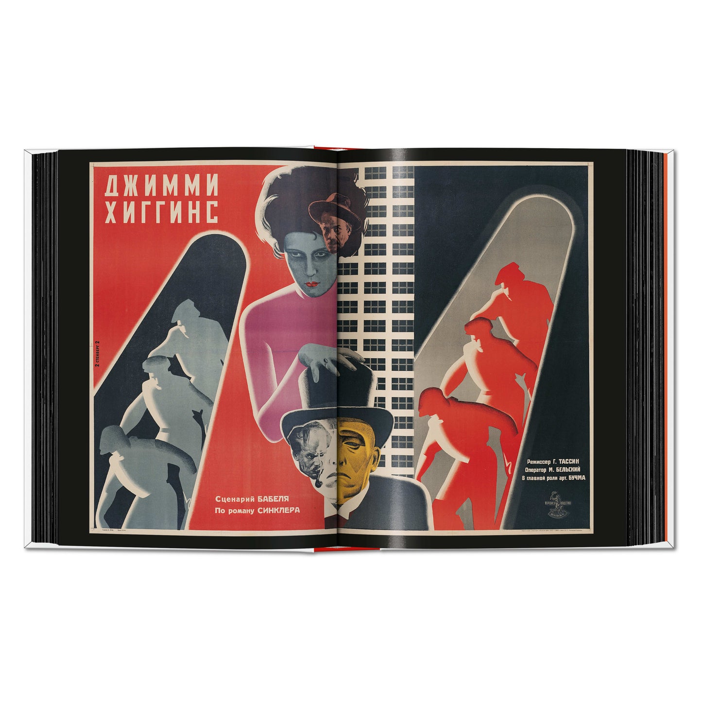 Film Posters of the Russian Avant-Garde. 45th Ed. (German, French, English) Book