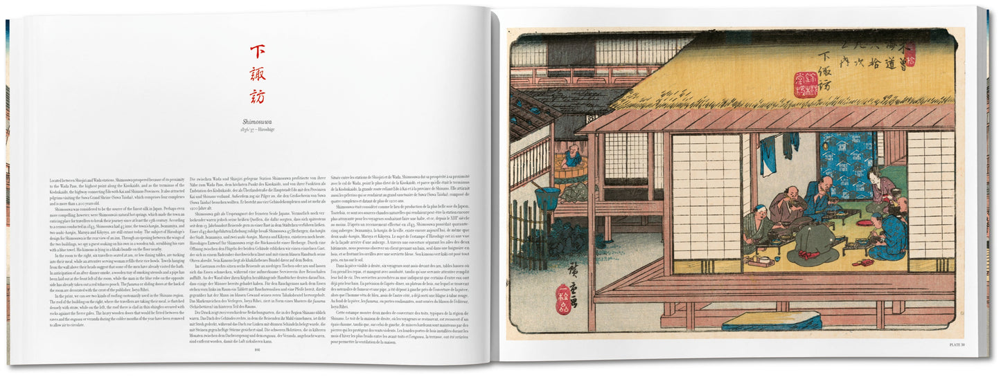 Hiroshige & Eisen. The Sixty-Nine Stations along the Kisokaido (German, French, English) Book