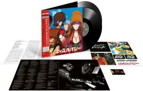 Daft Punk - Discovery (Interstella 5555 Edition) Sticker, Gatefold, Reissue) (2 Lp) Vinyl Record