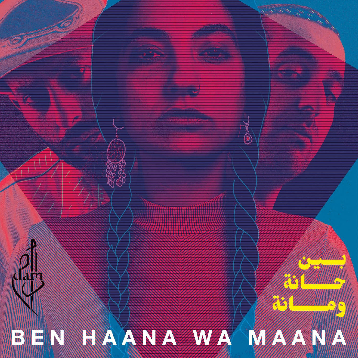 Ben Haana Wa Maana Vinyl Record