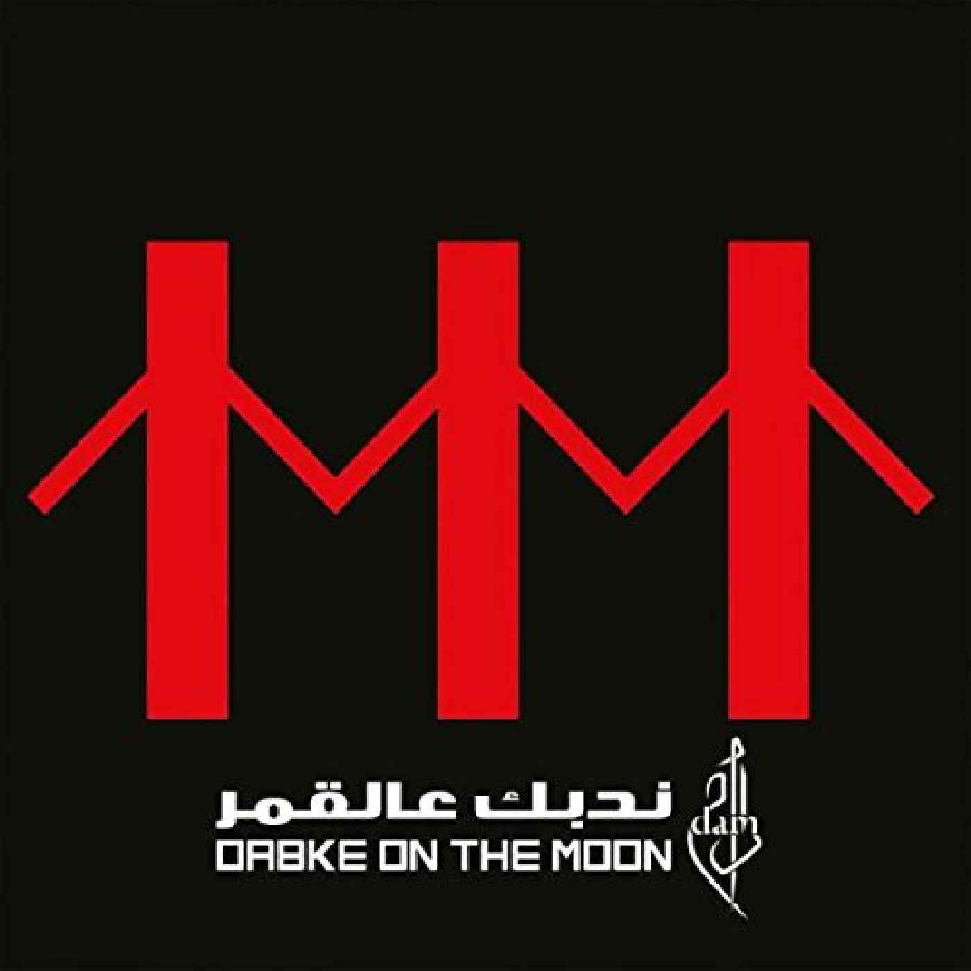Dam - Dabke On The Moon [CD] Music CD