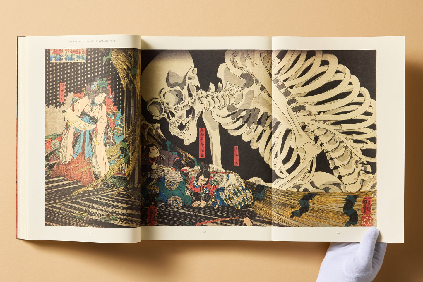 Japanese Woodblock Prints (German, French, English) Book
