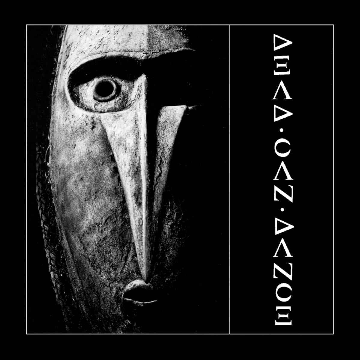 Dead Can Dance - Dead Can Dance (Remastered) [CD] Music CD