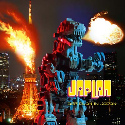 JaPlan Vinyl Record
