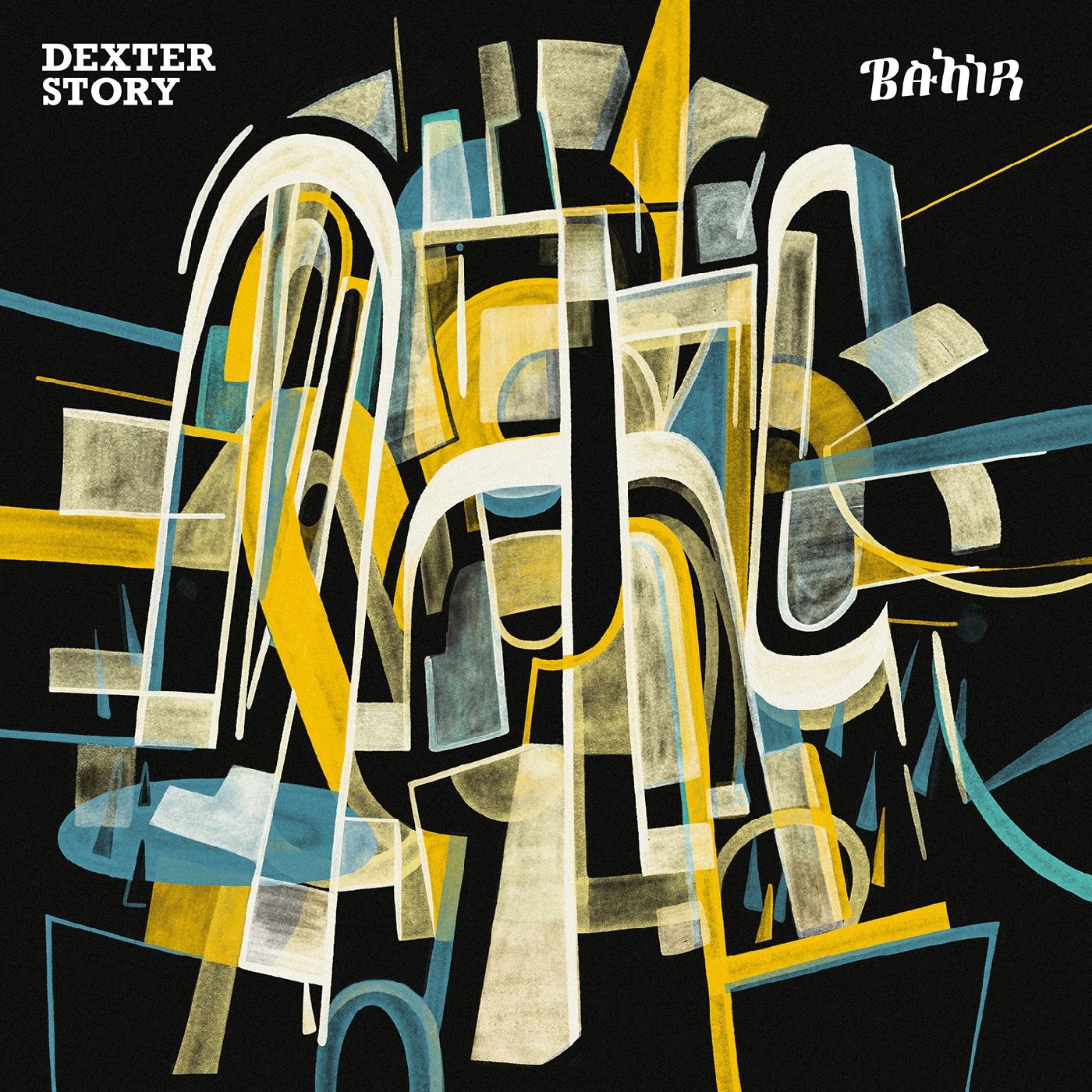 Dexter Story - Bahir Vinyl Record
