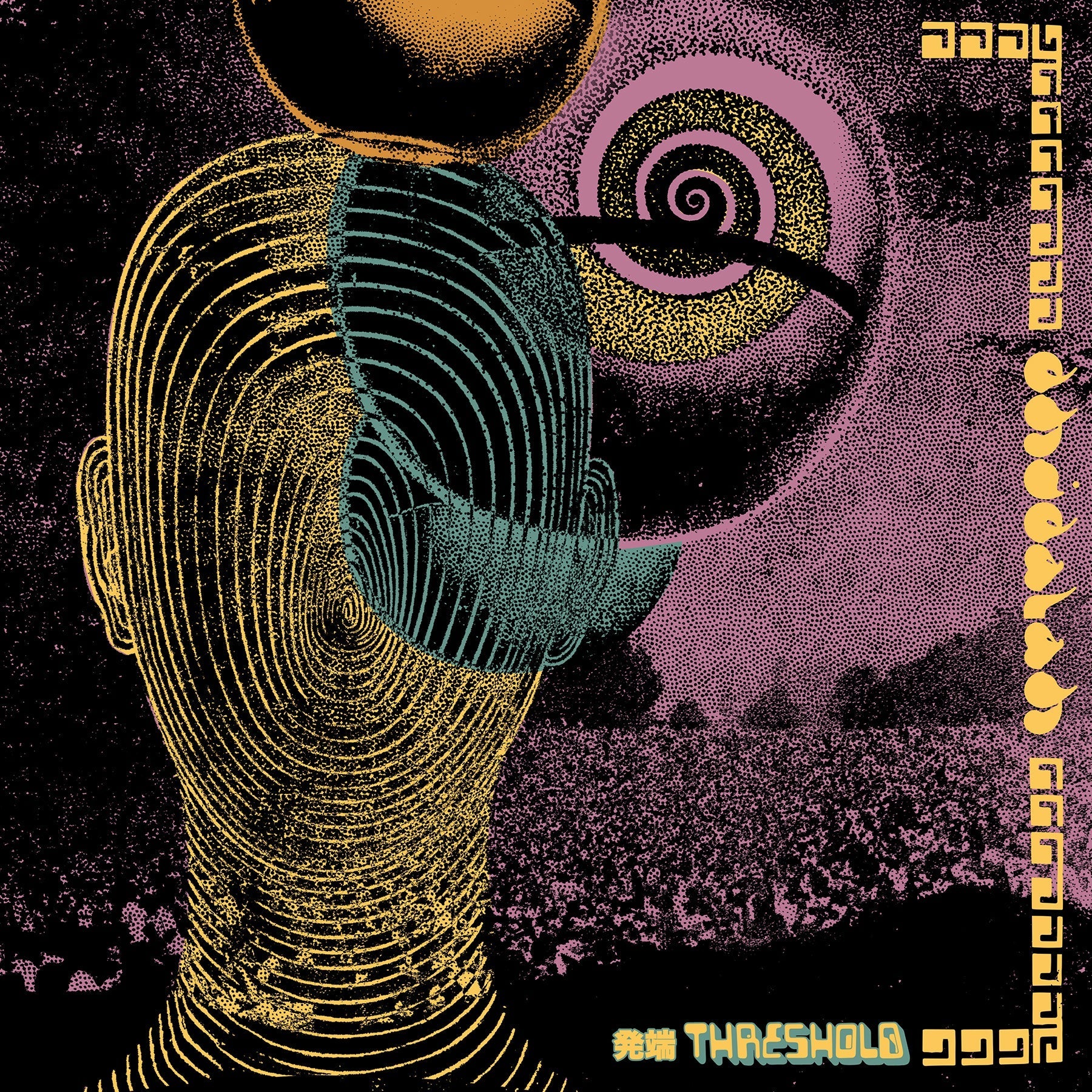Threshold [Vinyl] Vinyl Record