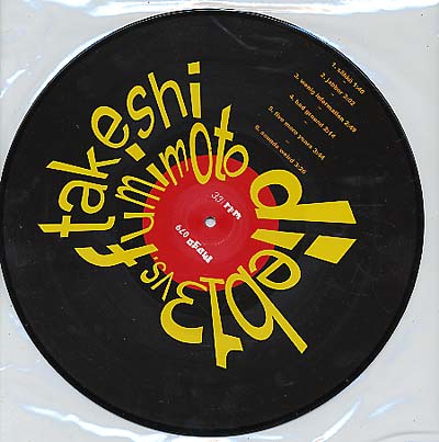 DIEB13 VS TAKESHI FUMIMOTO - dieb13 vs Takeshi Fumimoto Vinyl Record