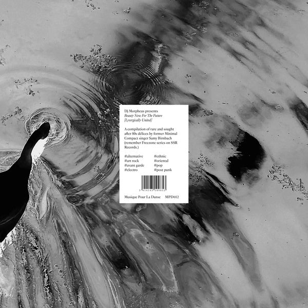 DJ MORPHEUS - Beauty Now For The Future (Lysergically United) [Vinyl] Vinyl Record
