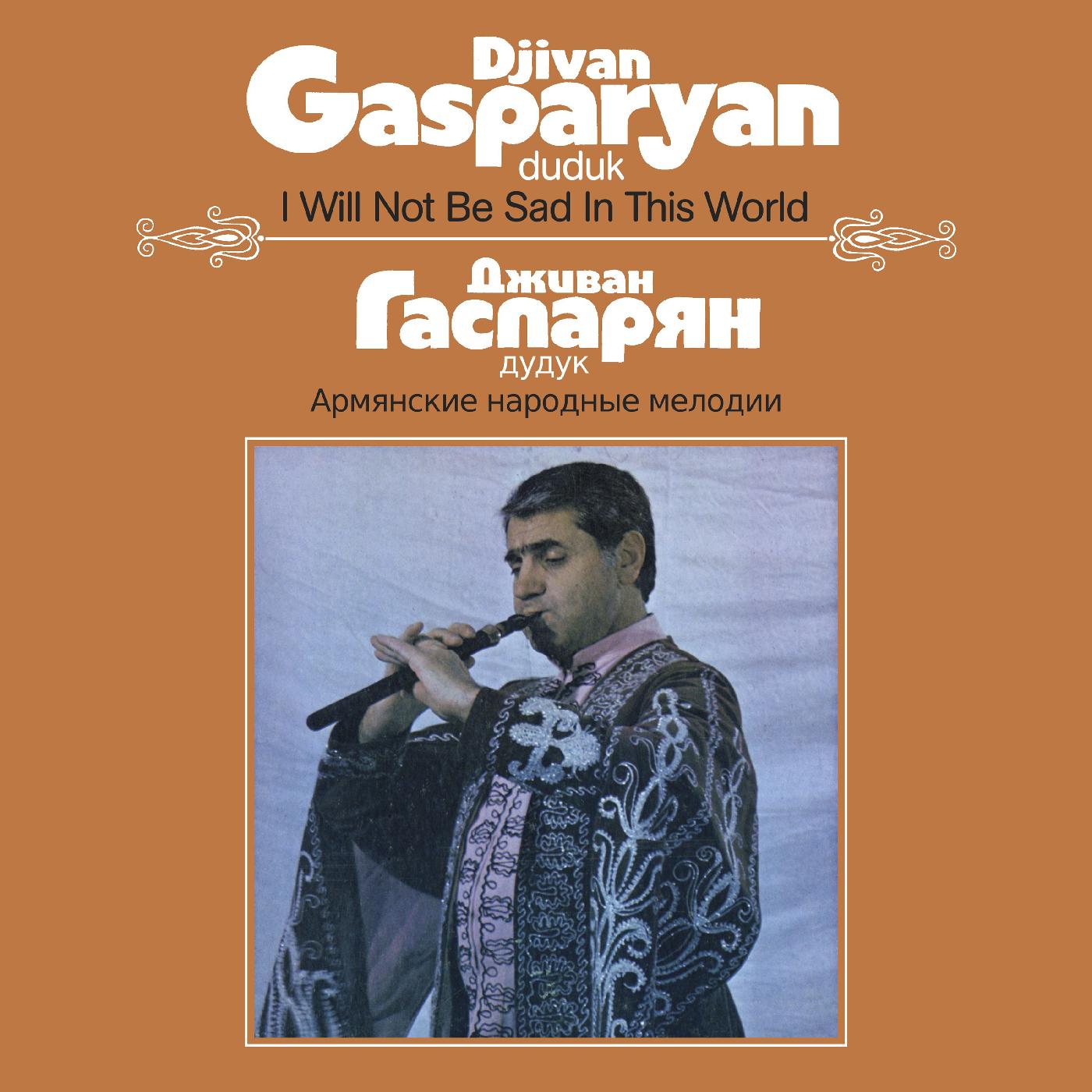 Djivan Gasparyan - I Will Not Be Sad In This World [Vinyl] Vinyl Record