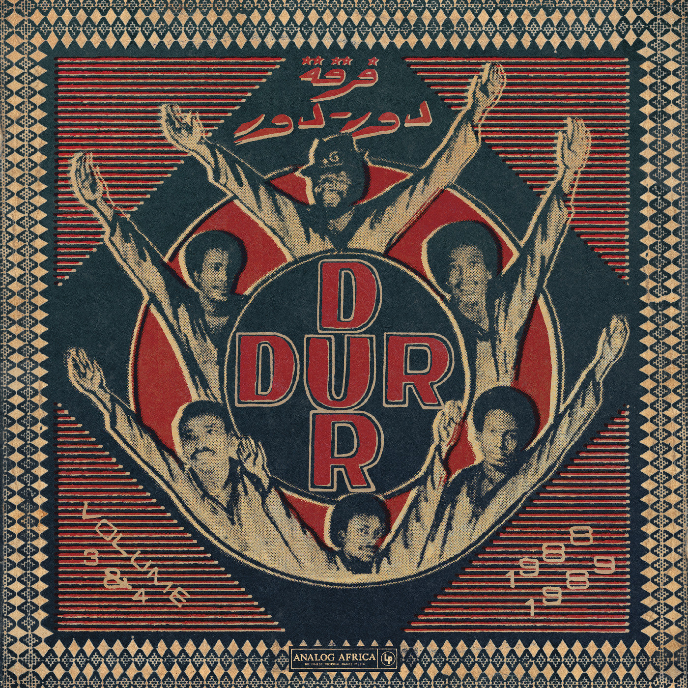 PRE-ORDER Dur Dur Band - Dur-Dur Volume 3 (1988) & 4 (1989) [Vinyl] Vinyl Record