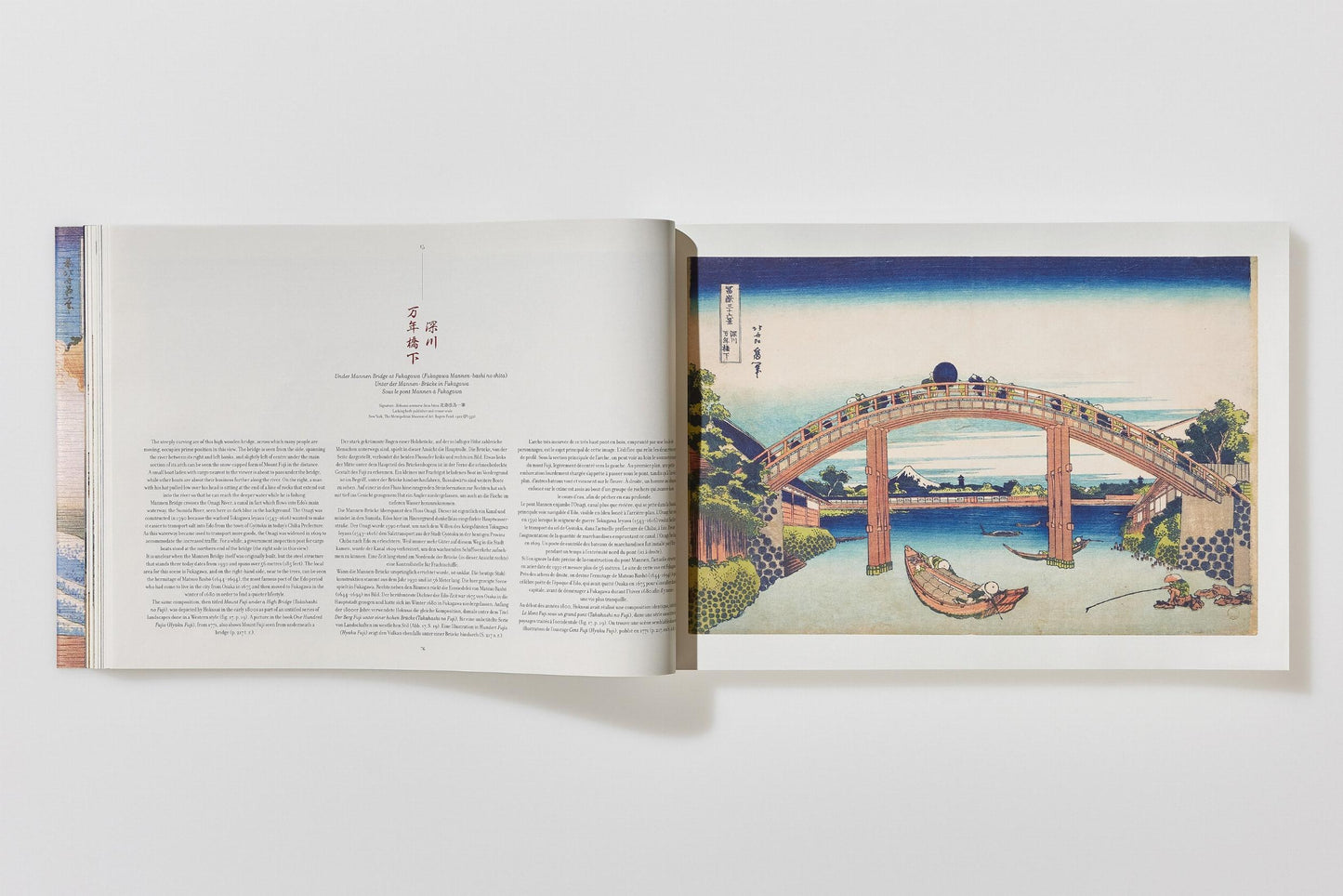 Hokusai. Thirty-six Views of Mount Fuji (German, French, English) Book