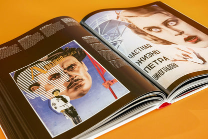 Film Posters of the Russian Avant-Garde (German, French, English) Book
