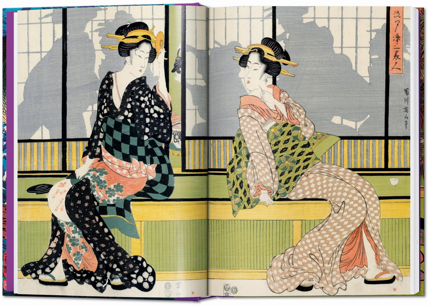 Japanese Woodblock Prints. 45th Ed. (English) Book