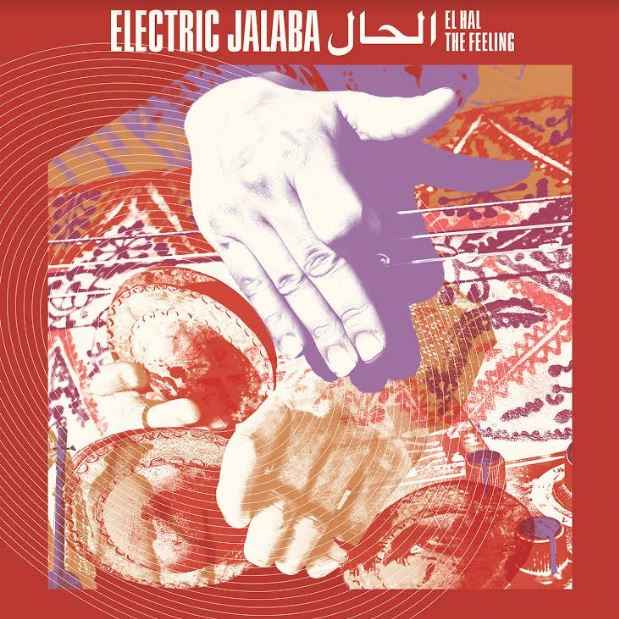 Electric Jalaba - El Hal – The Feeling [Vinyl] Vinyl Record