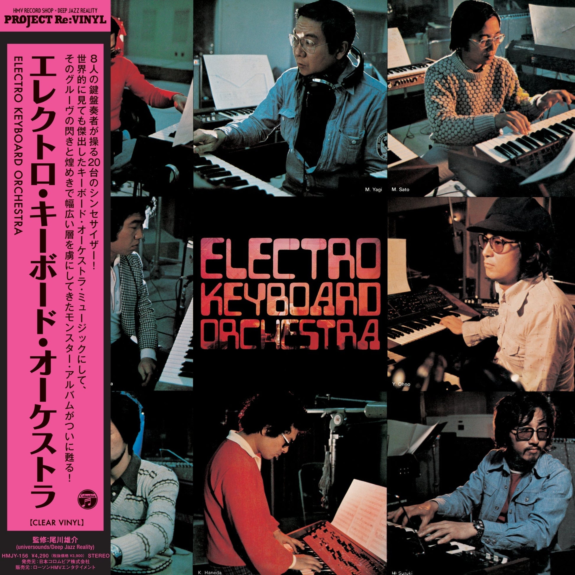 Electro Keyboard Orchestra Vinyl Record