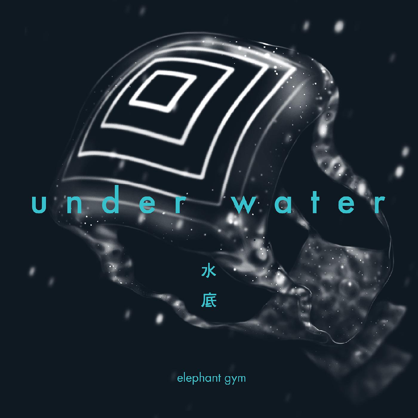 Elephant Gym - Underwater [CD] Music CD