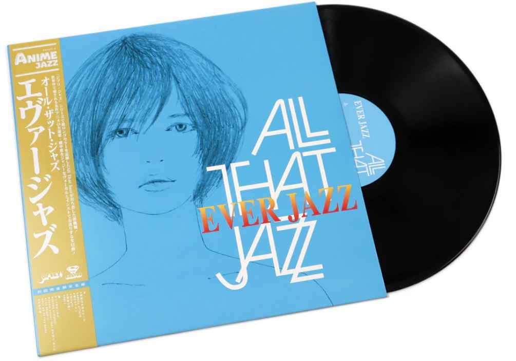 All That Jazz - Ever Jazz (Obi, Ltd) [Vinyl] Vinyl Record