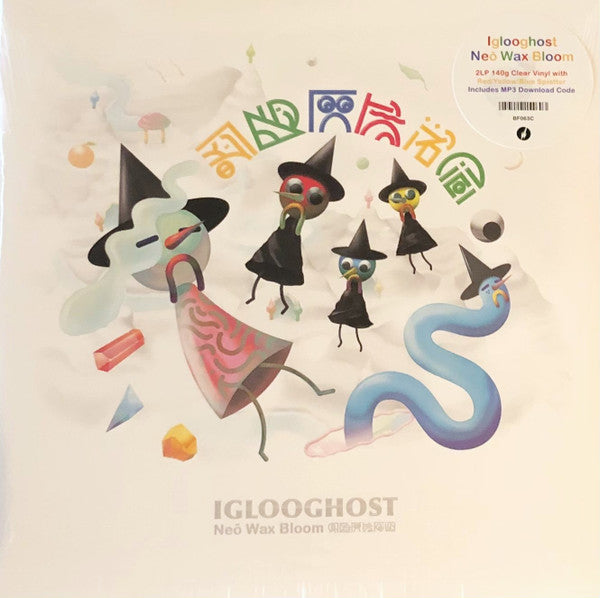 Neō Wax Bloom Vinyl Record