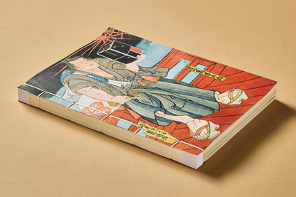 Japanese Woodblock Prints (German, French, English) Book