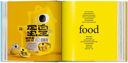 The Package Design Book 8 (English) Book