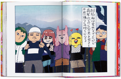 100 Manga Artists. 45th Ed. (German, French, English) Book