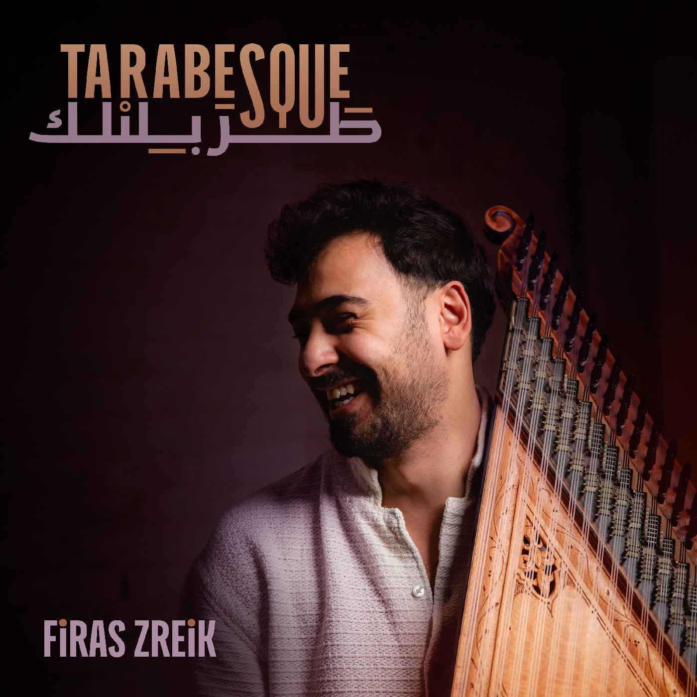 Firas Zreik - Tarabesque [Vinyl] Vinyl Record