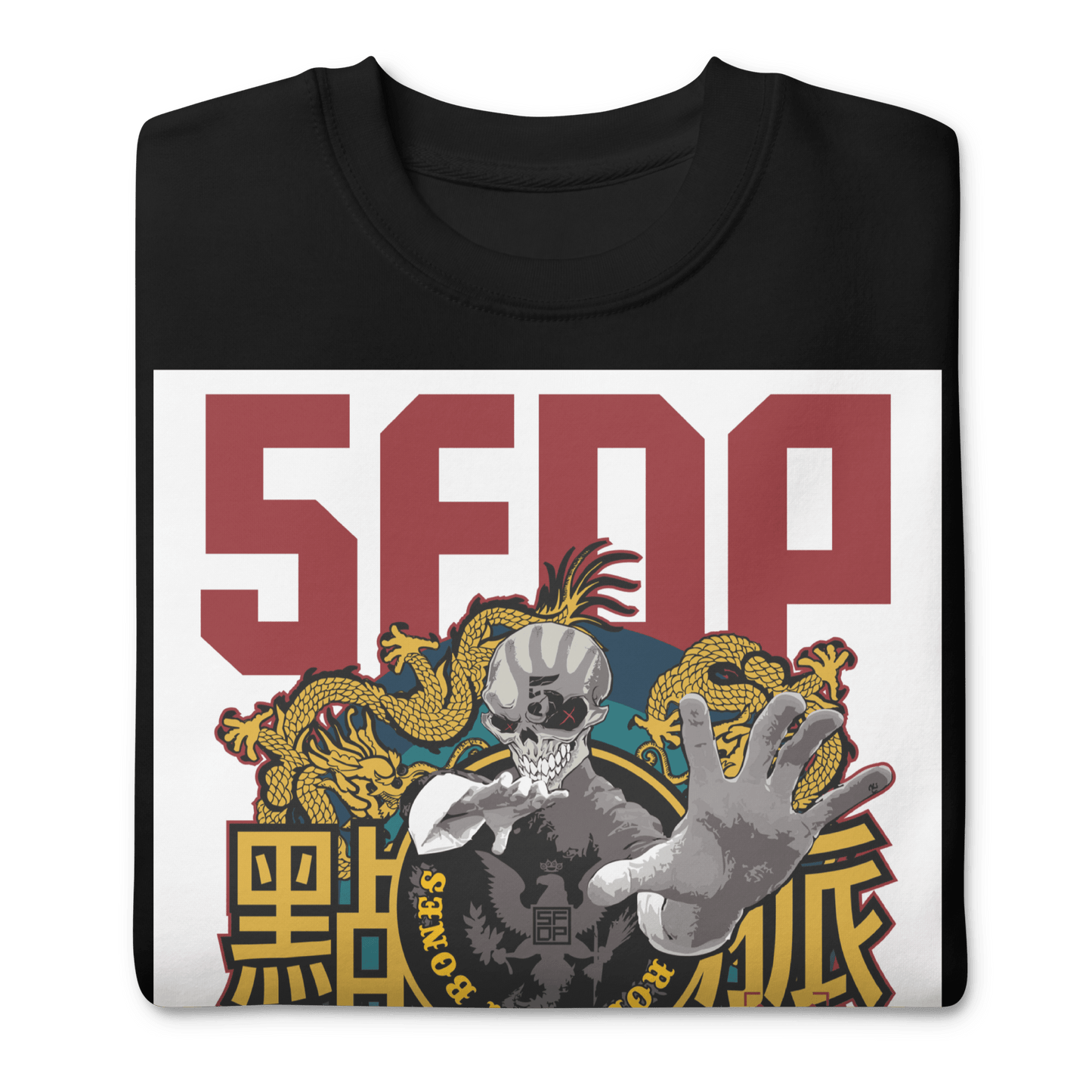 Five Finger Death Punch Afterlife Mens Sweatshirt Black