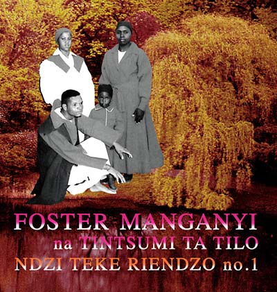 FOSTER MANGANYI - Ndzi Teke Riendzo no. 1 [Vinyl] Vinyl Record