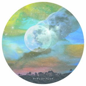States Of Bliss Pt. Two  Generic Vinyl Record