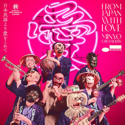 Minyo Crusaders – From Japan with Love Music CD