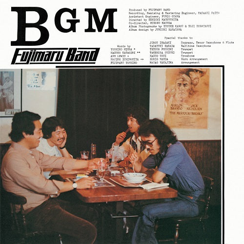 Bgm Vinyl Record