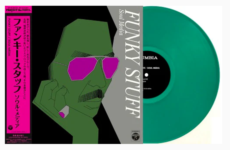 JIRO INAGAKI AND SOUL MEDIA - Funky Stuff (Clear Green) Vinyl Record