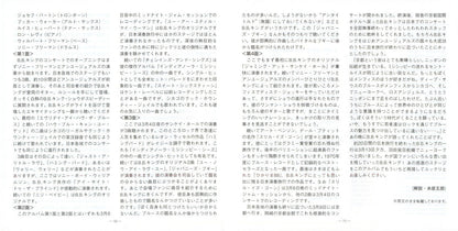 B.B. King – Live In Japan (2-LP Vinyl) Vinyl Record