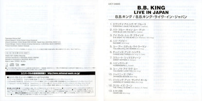 B.B. King – Live In Japan (2-LP Vinyl) Vinyl Record