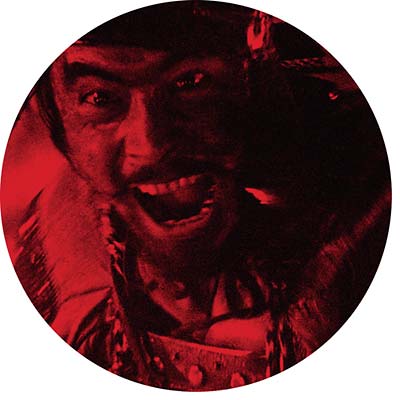 Gemmy - Warrior/The Dome Vinyl Record