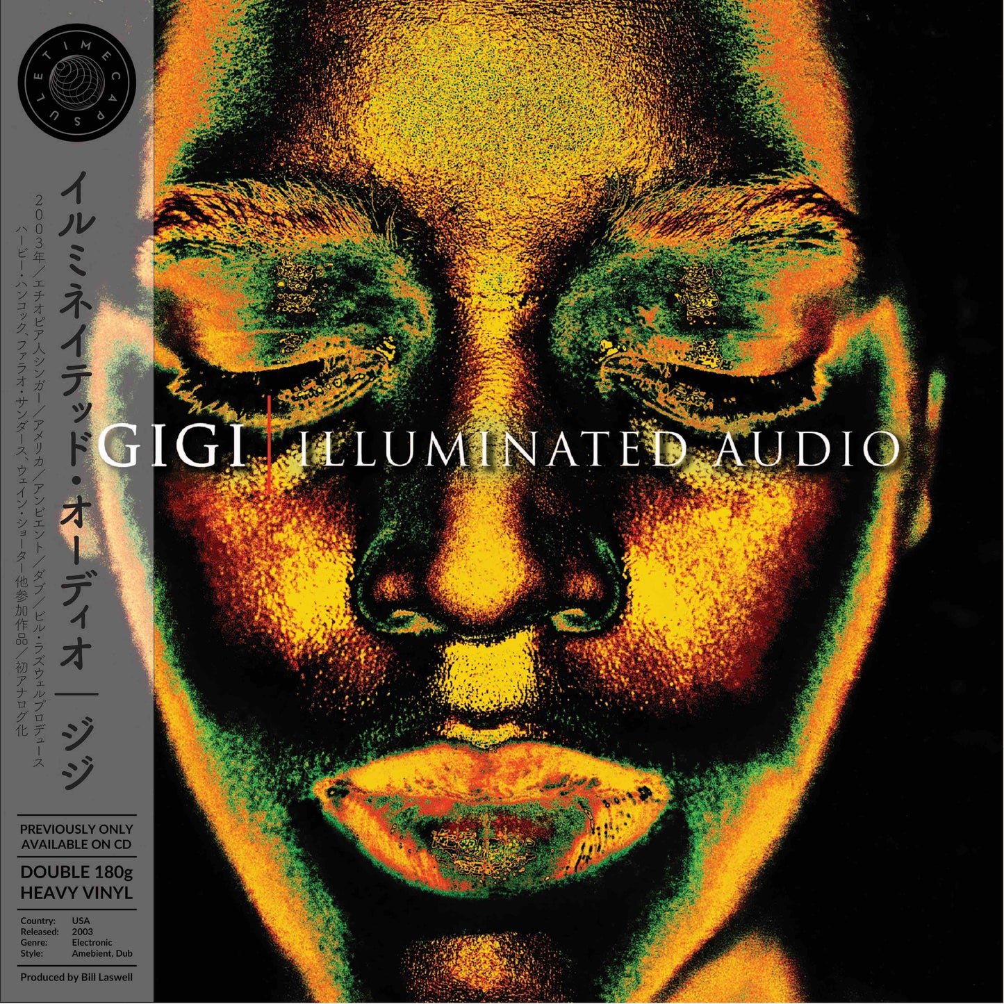 Illuminated Audio [Vinyl] Vinyl Record