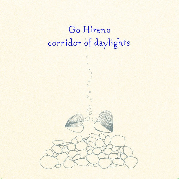 Corridor of Daylights Vinyl Record