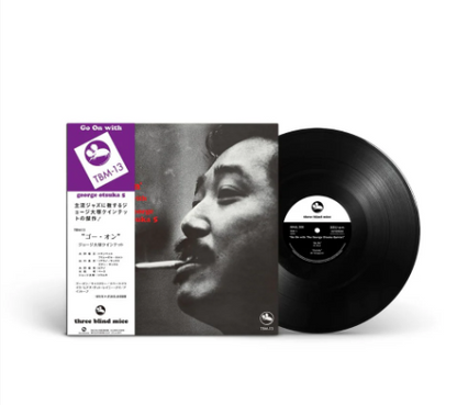 GEORGE OTSUKA QUINTET - Go On Vinyl Record